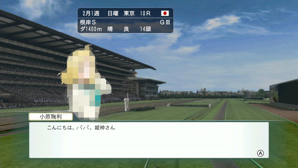 f:id:tetragon64:20200724182719j:plain f:id:tetragon64:20200724182719j:plain