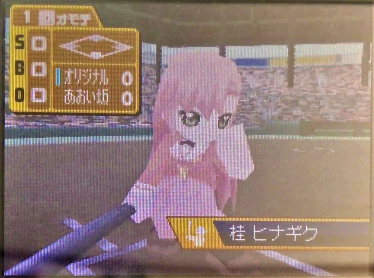 f:id:tetragon64:20200811123645j:plain f:id:tetragon64:20200811123645j:plain