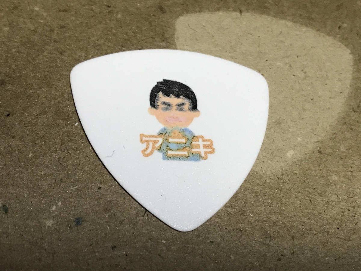 f:id:tetragon64:20200905163024j:plain