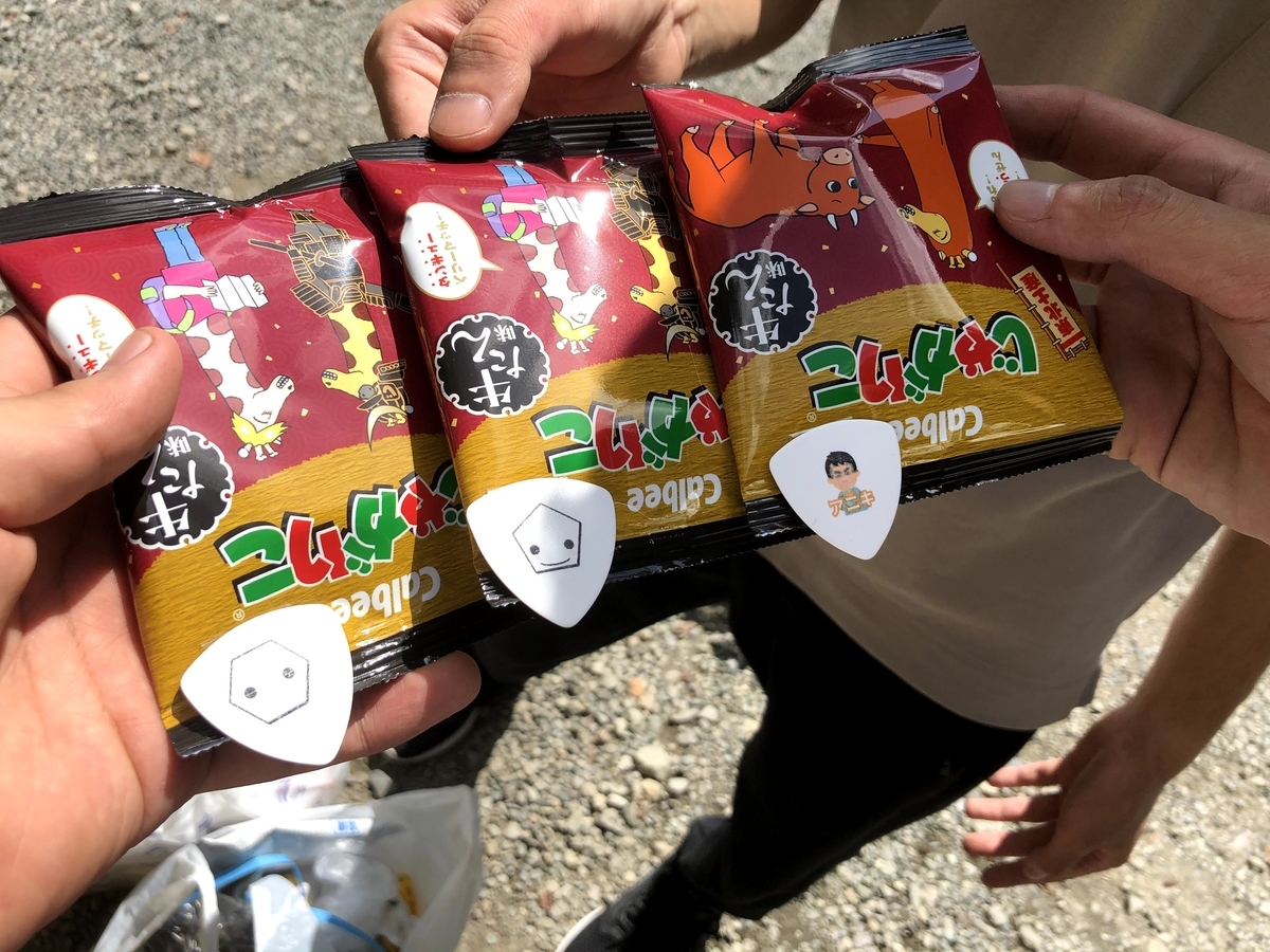 f:id:tetragon64:20201007212421j:plain