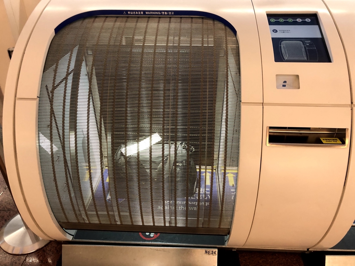 f:id:tetragon64:20201007233100j:plain