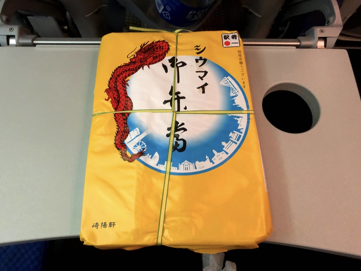 f:id:tetragon64:20201007234927j:plain