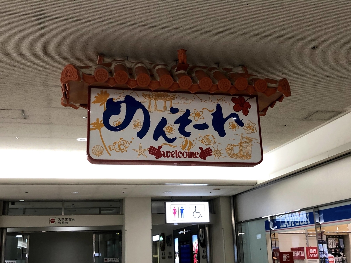 f:id:tetragon64:20201007235531j:plain