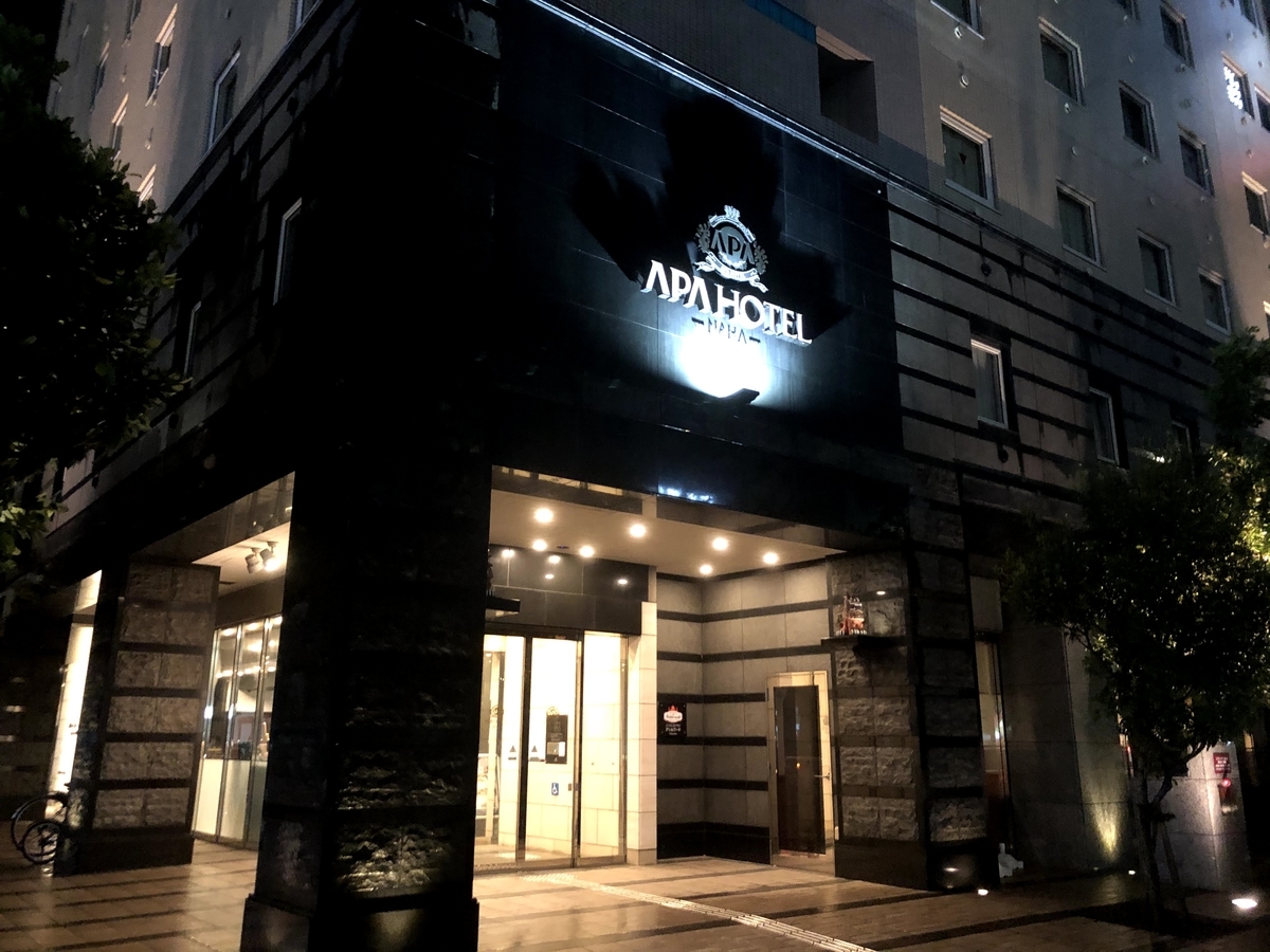 f:id:tetragon64:20201008003200j:plain