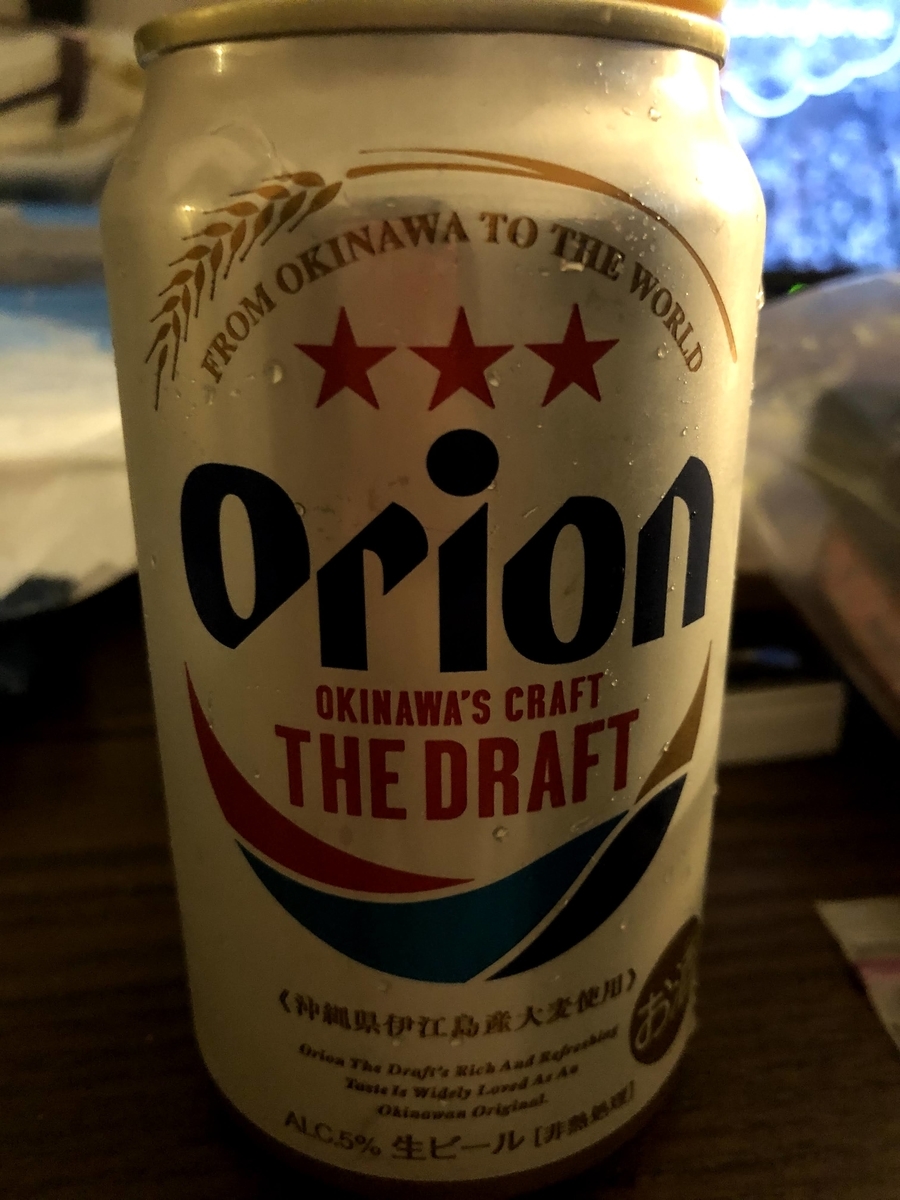 f:id:tetragon64:20201008003256j:plain