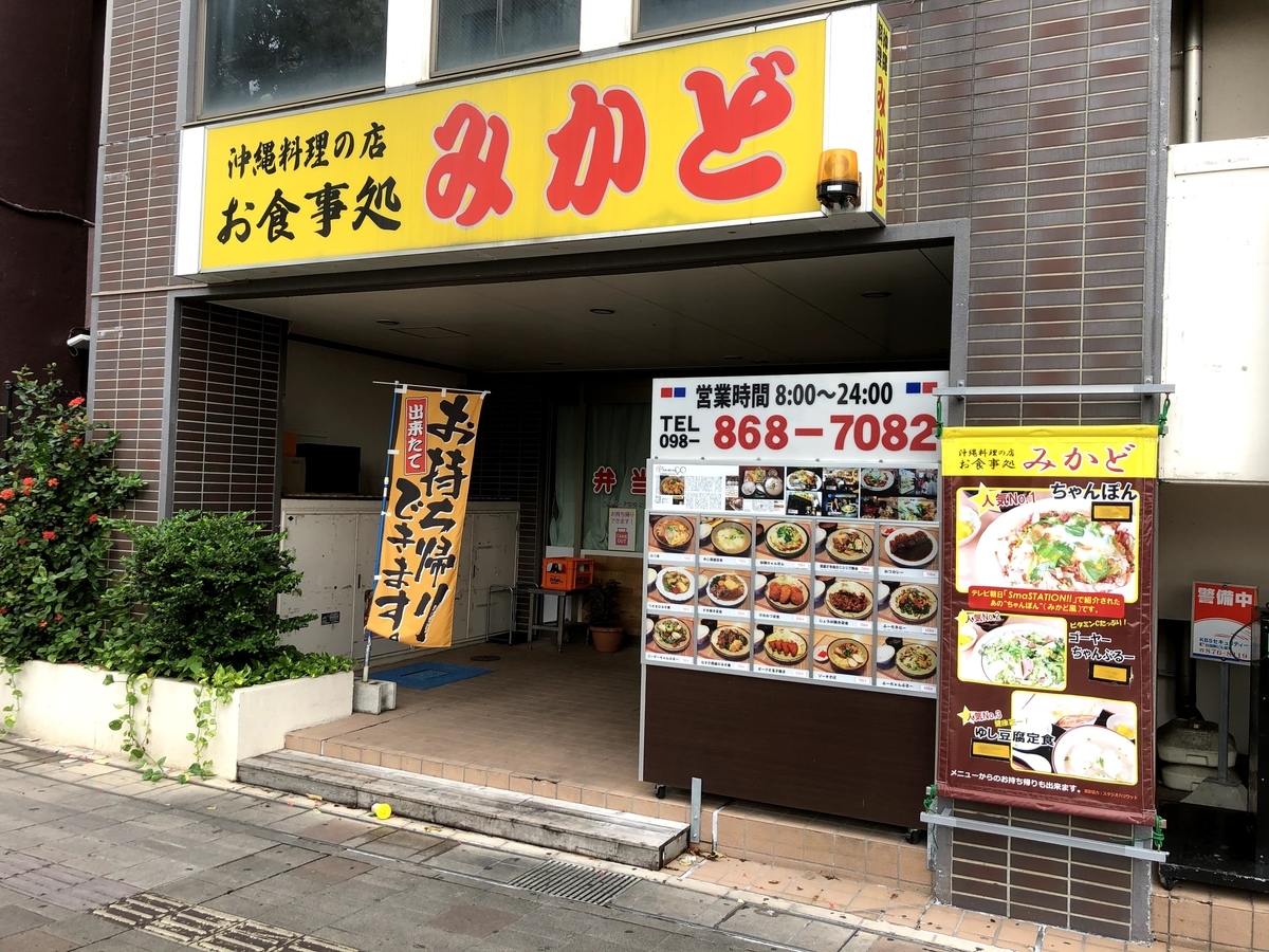 f:id:tetragon64:20201008012232j:plain