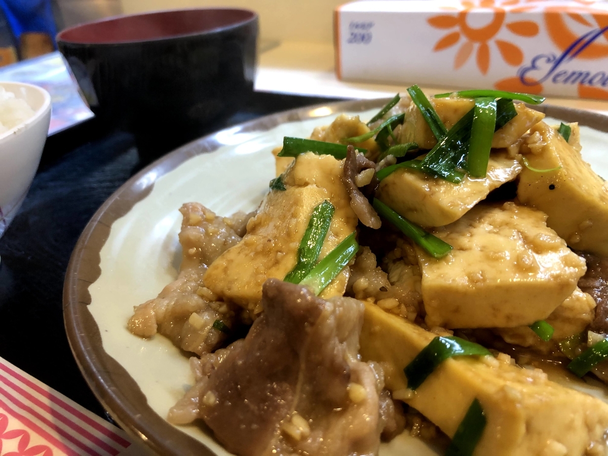 f:id:tetragon64:20201008012320j:plain