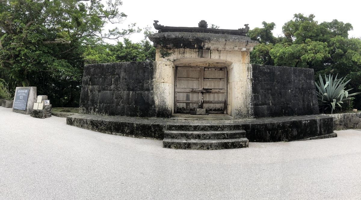 f:id:tetragon64:20201009170719j:plain