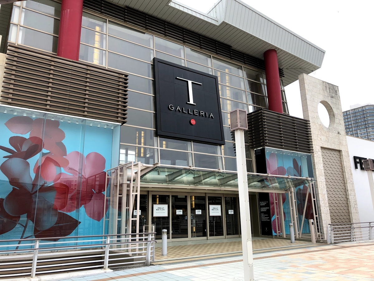 f:id:tetragon64:20201009180727j:plain