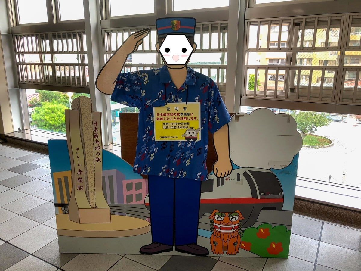 f:id:tetragon64:20201009191435j:plain