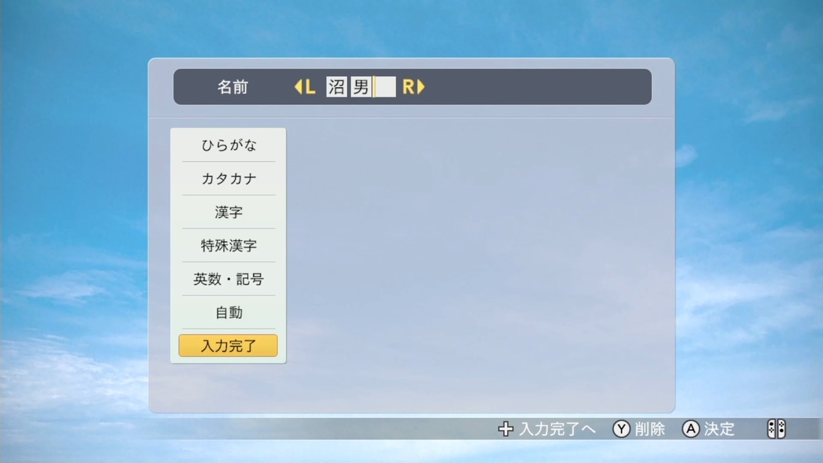 f:id:tetragon64:20201214111409j:plain