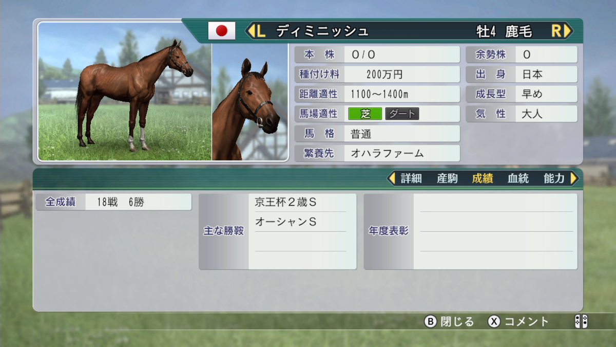 f:id:tetragon64:20201214115321p:plain
