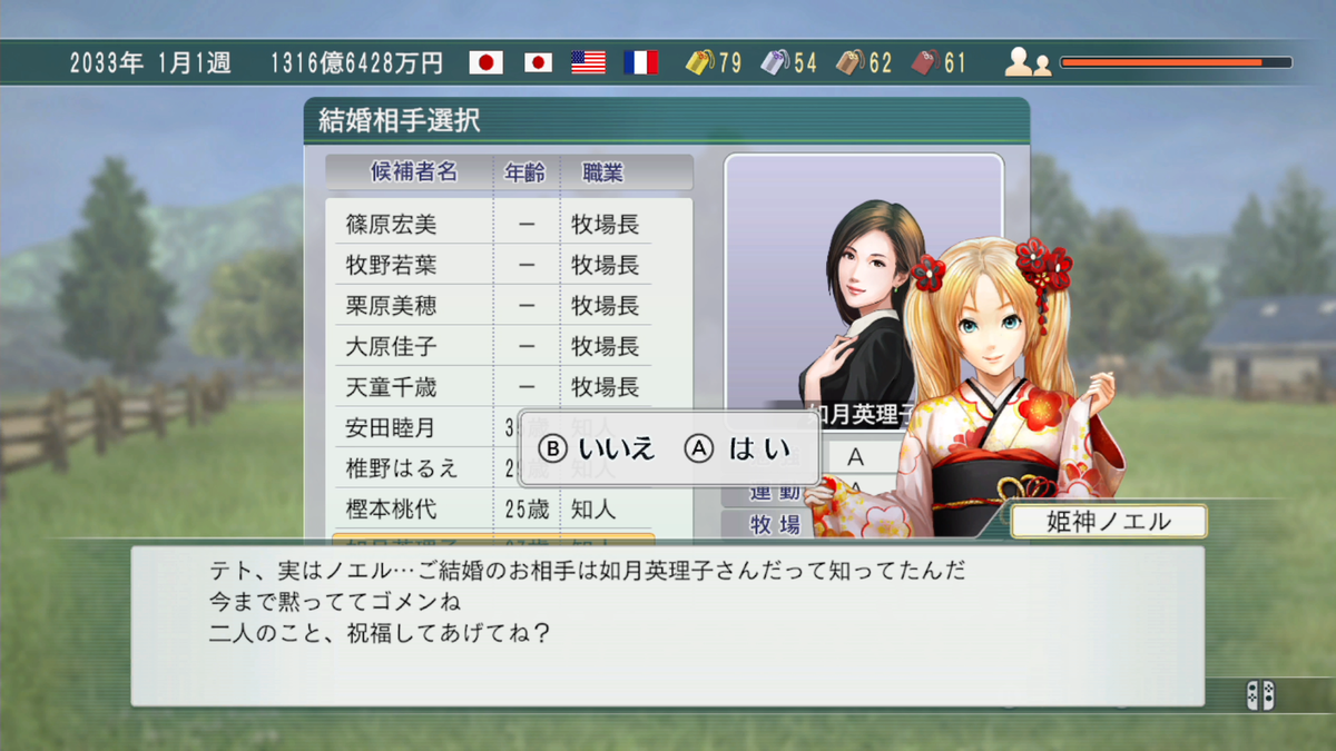 f:id:tetragon64:20201225104605p:plain