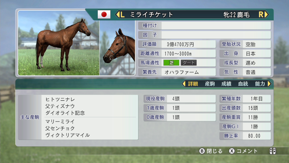 f:id:tetragon64:20201225110905p:plain