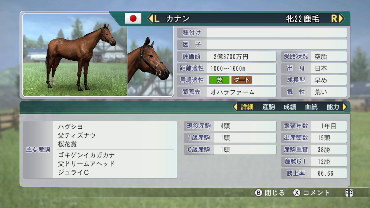 f:id:tetragon64:20201225110917p:plain