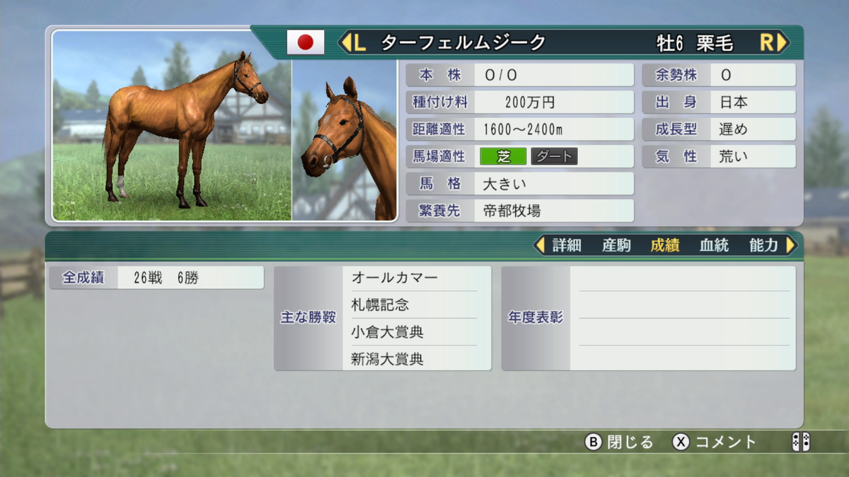 f:id:tetragon64:20201225111917p:plain