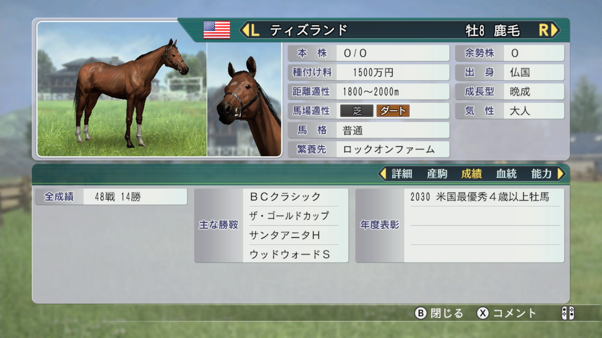 f:id:tetragon64:20201225111930p:plain