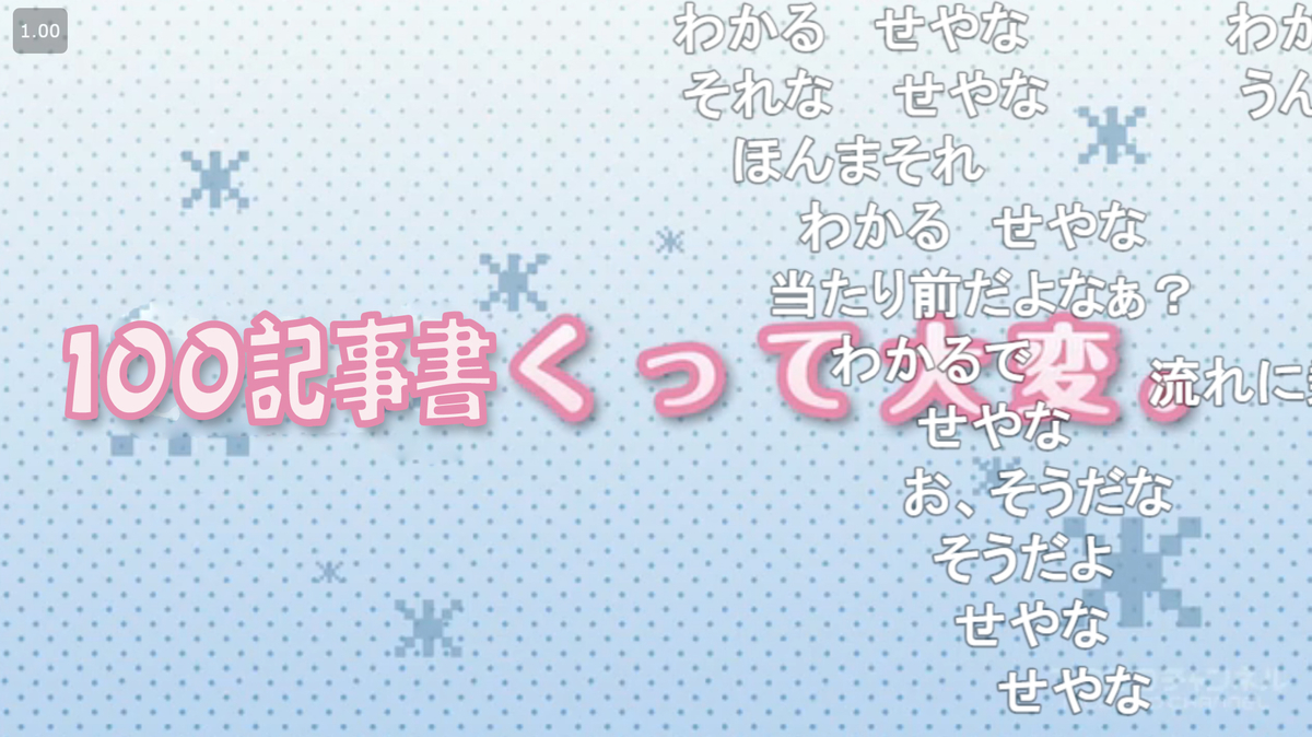 f:id:tetragon64:20210110112708j:plain