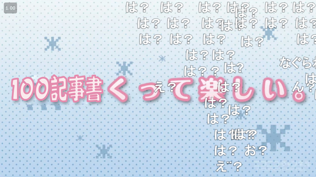 f:id:tetragon64:20210110120702j:plain