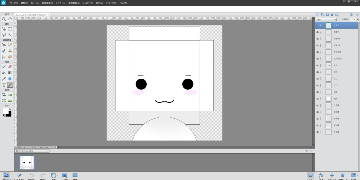 f:id:tetragon64:20210313185054p:plain