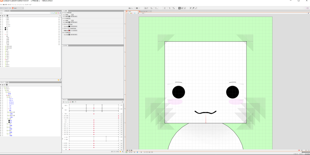 f:id:tetragon64:20210313190210p:plain