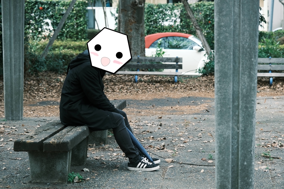 f:id:tetragon64:20210326013918j:plain