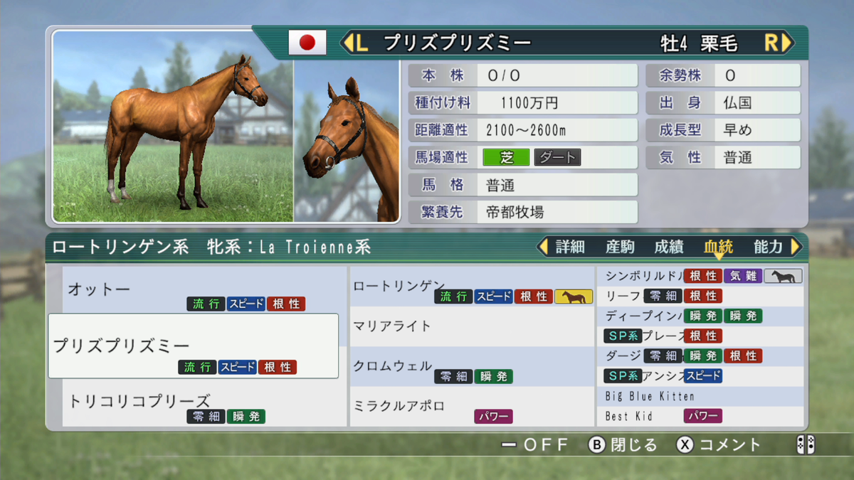 f:id:tetragon64:20210424162833p:plain