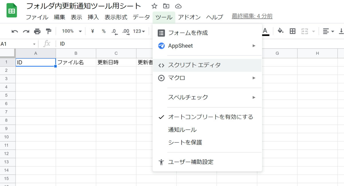 f:id:tetragon64:20210722164219p:plain