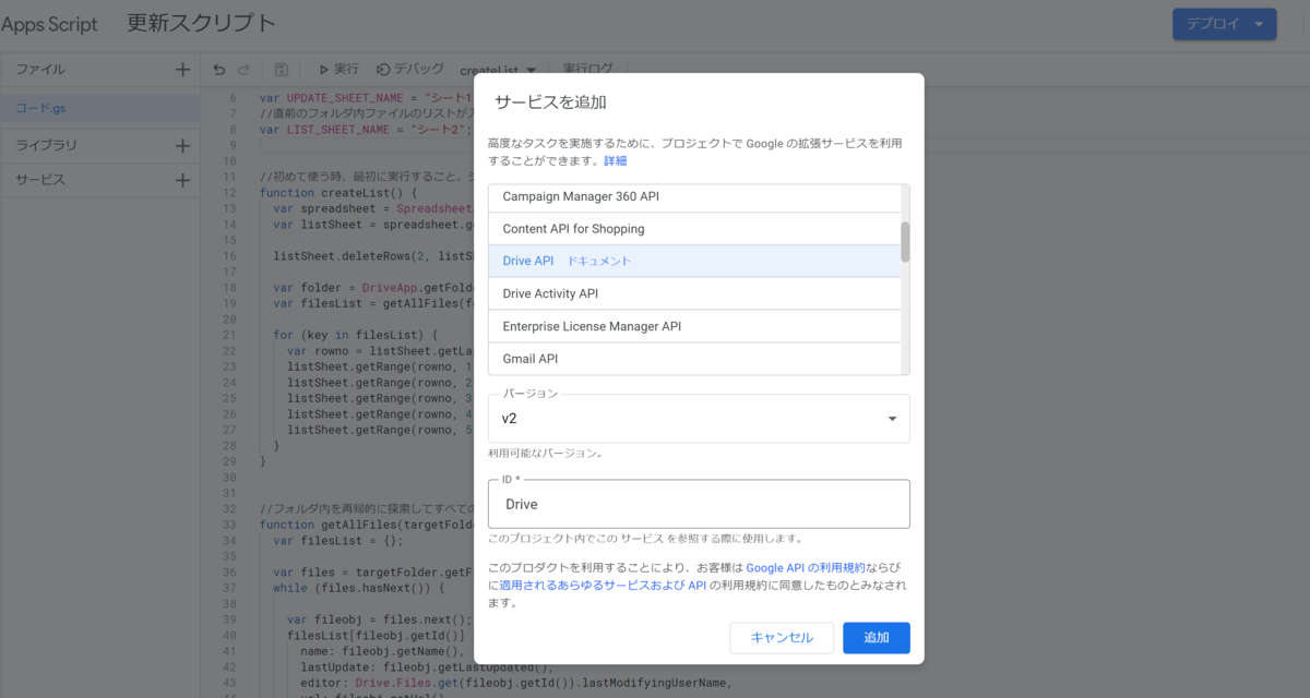 f:id:tetragon64:20210722164316p:plain