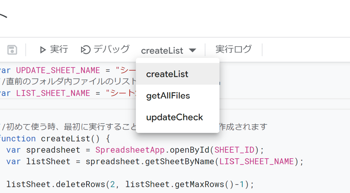 f:id:tetragon64:20210722164338p:plain