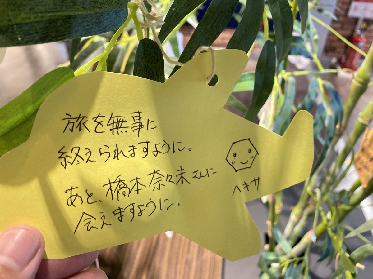 f:id:tetragon64:20210725153952j:plain