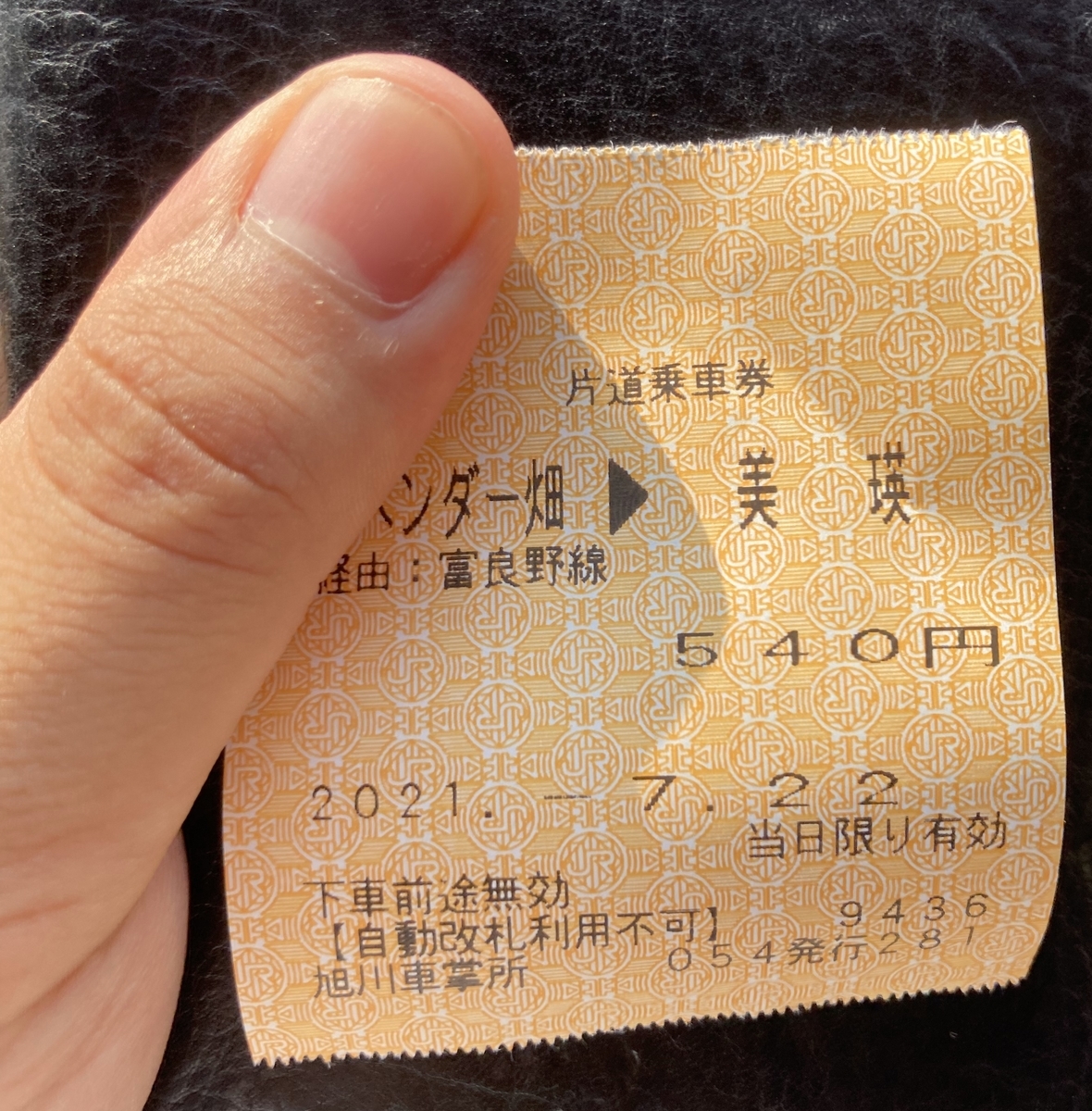 f:id:tetragon64:20210725161733j:plain