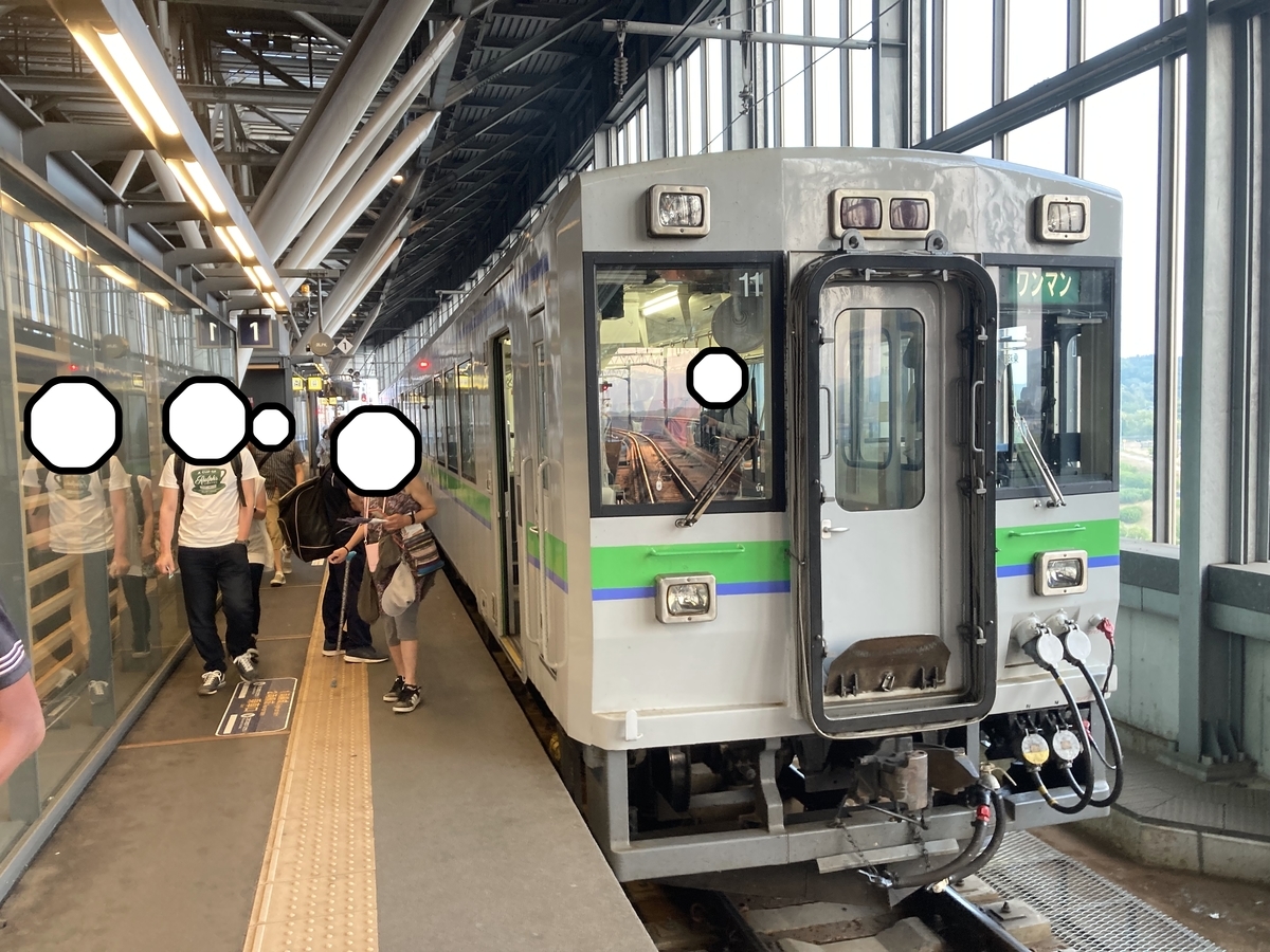 f:id:tetragon64:20210725164952j:plain