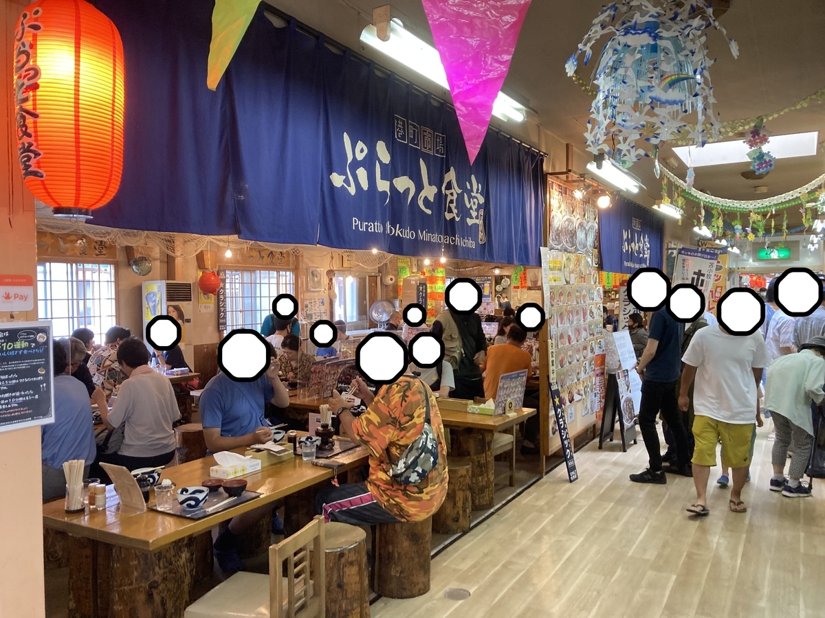 f:id:tetragon64:20210725175558j:plain