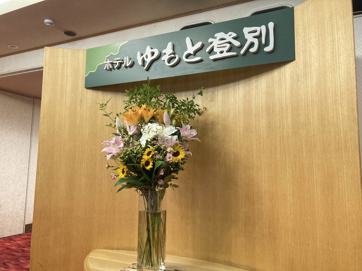 f:id:tetragon64:20210725182933j:plain