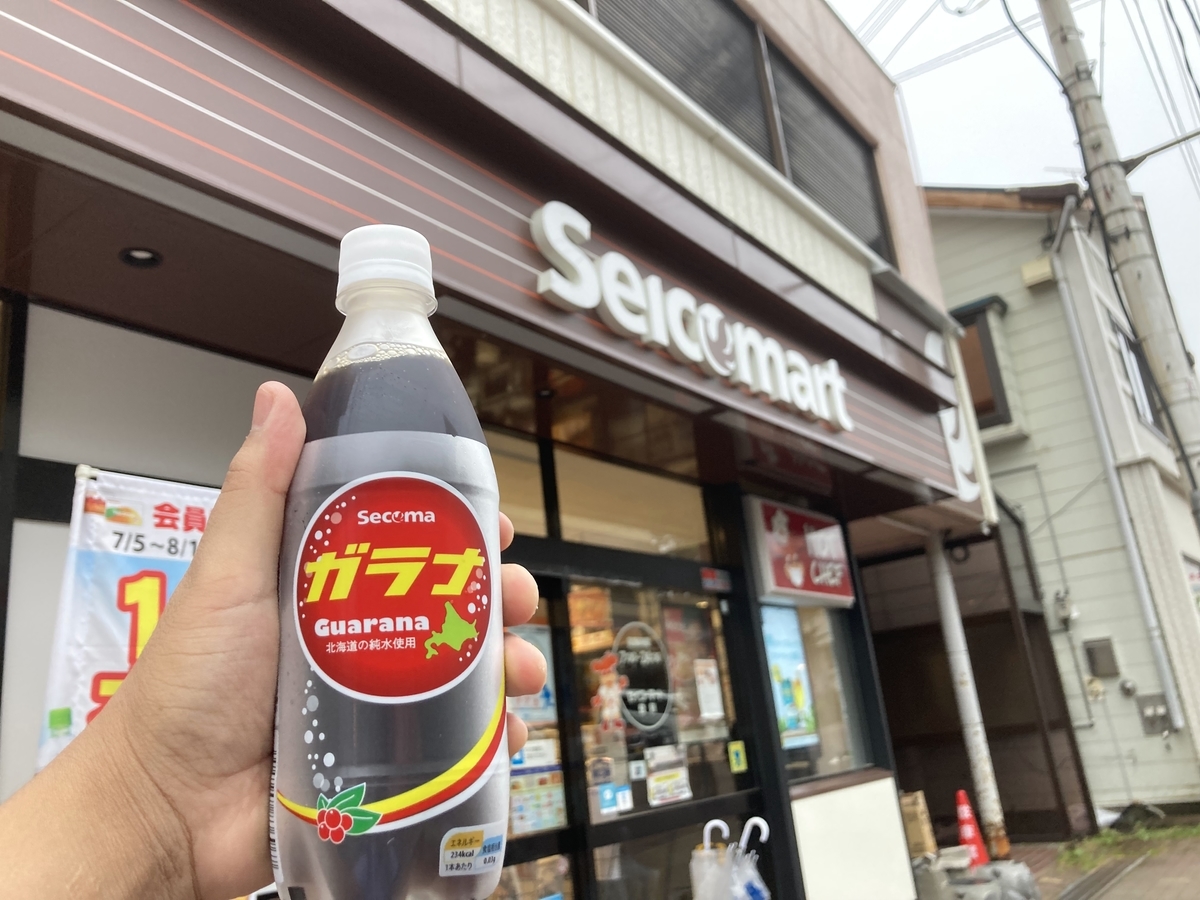 f:id:tetragon64:20210725183247j:plain