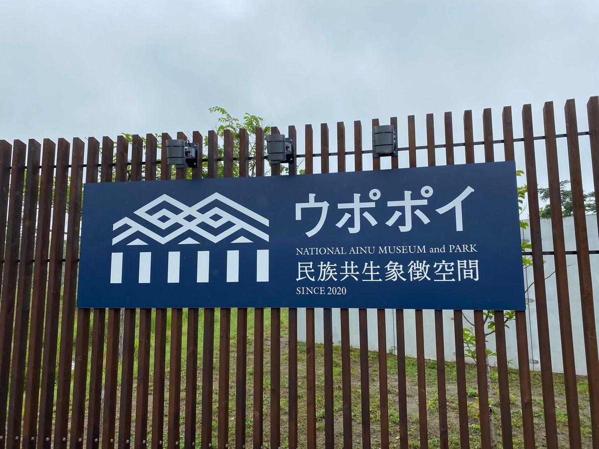 f:id:tetragon64:20210725183814j:plain