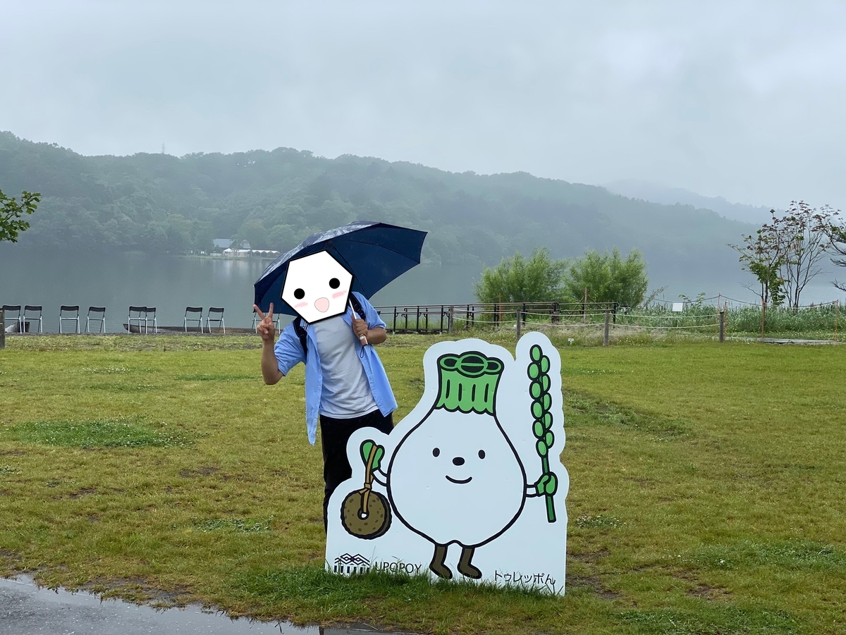 f:id:tetragon64:20210725184202j:plain