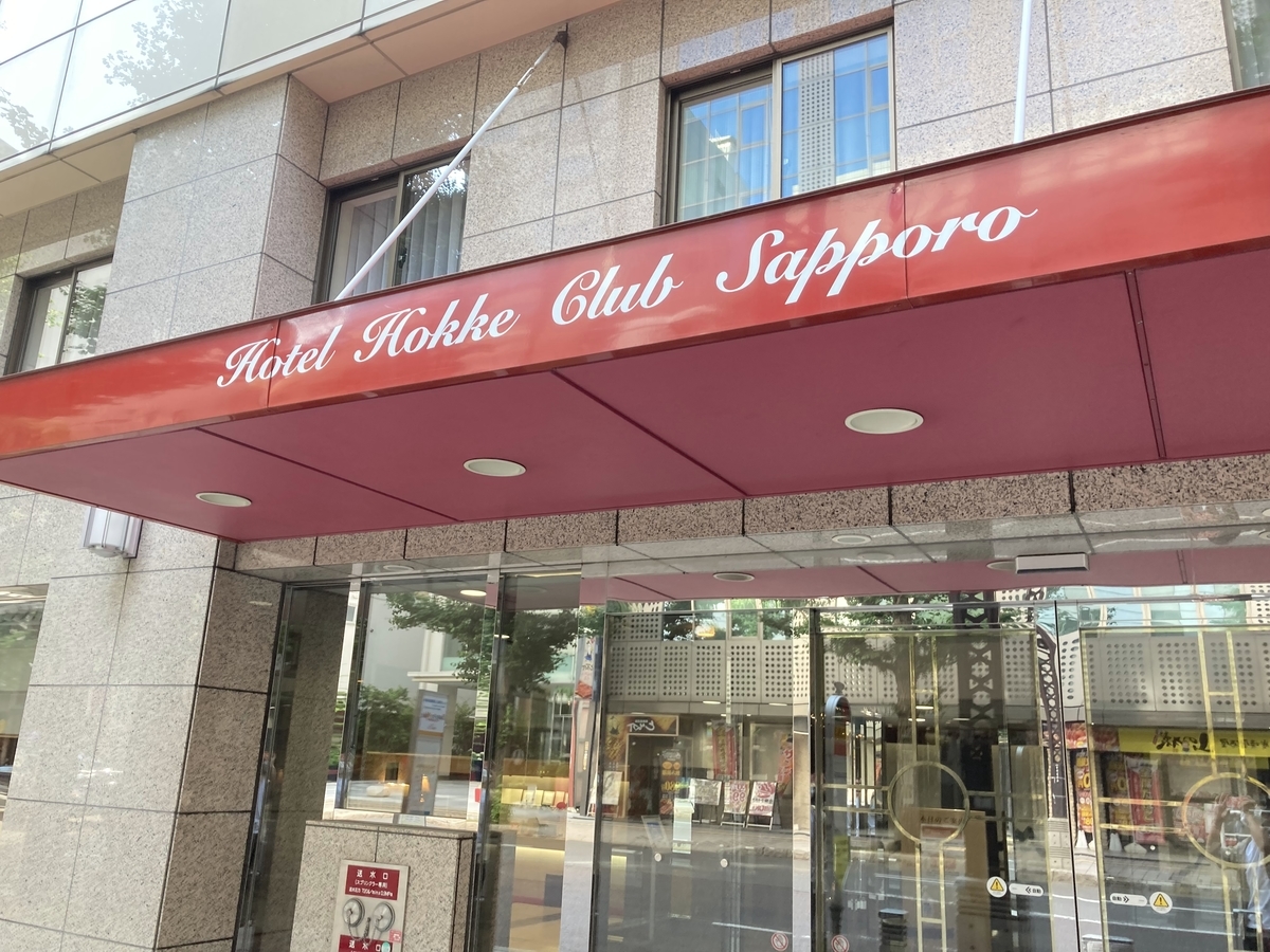 f:id:tetragon64:20210725184819j:plain