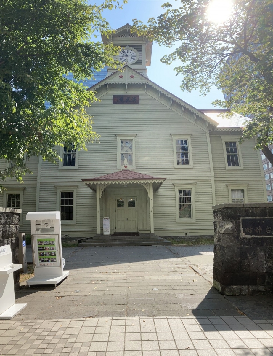 f:id:tetragon64:20210725190336j:plain