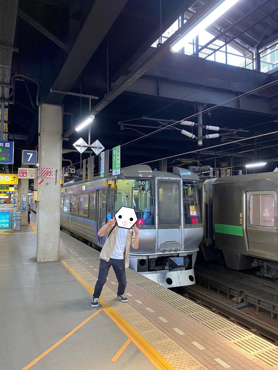 f:id:tetragon64:20210725191719j:plain