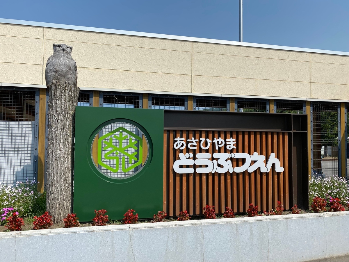 f:id:tetragon64:20210725192504j:plain