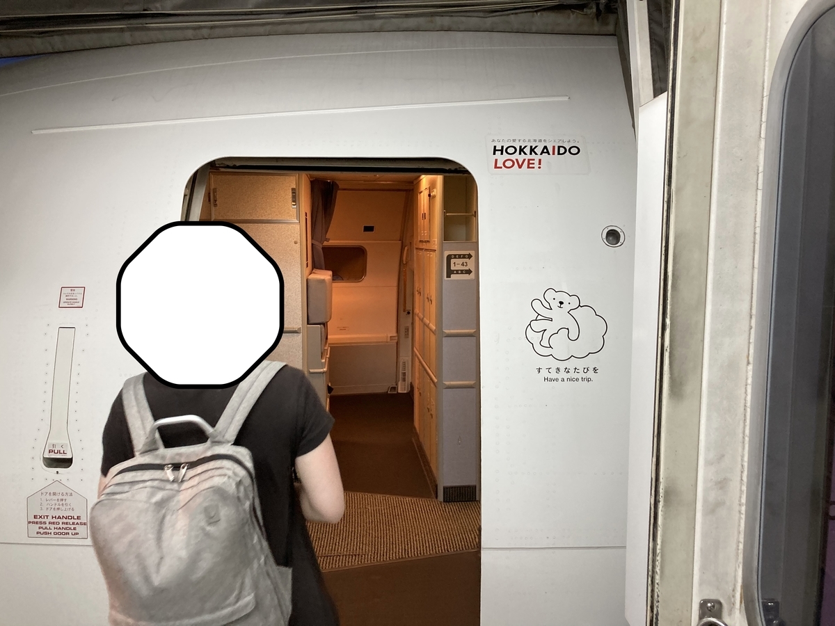 f:id:tetragon64:20210725204314j:plain