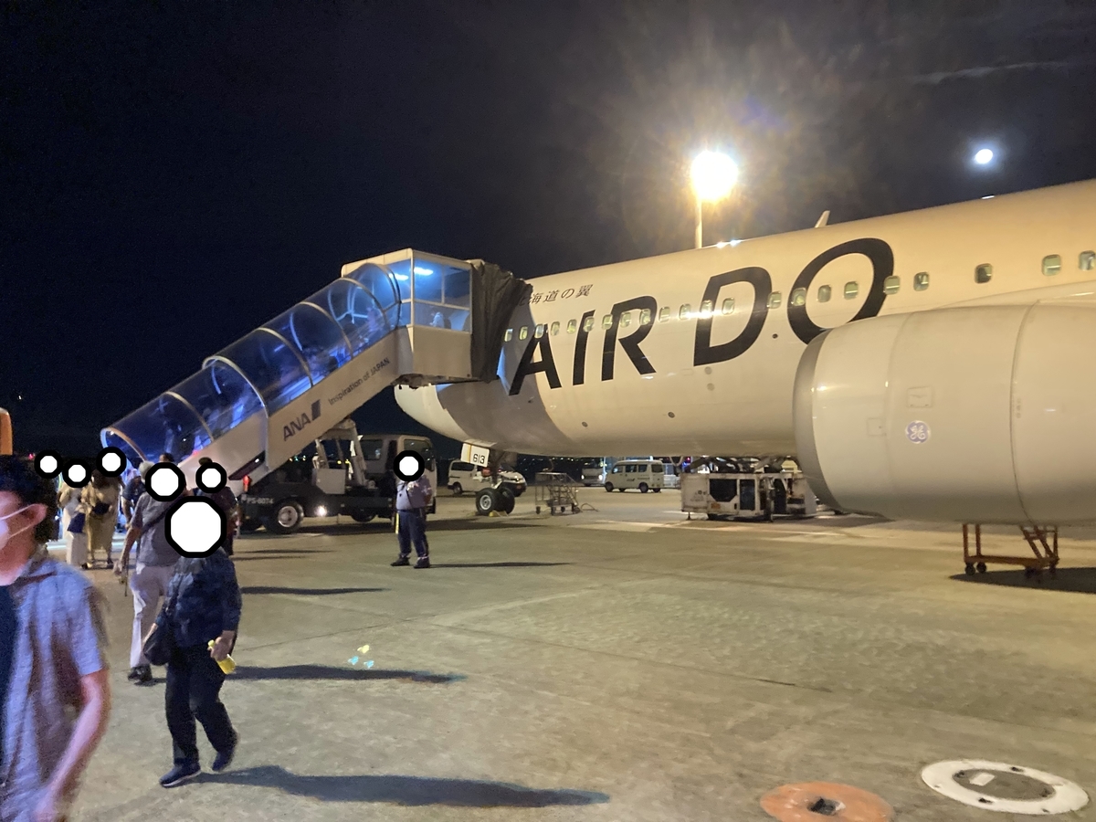 f:id:tetragon64:20210725204706j:plain