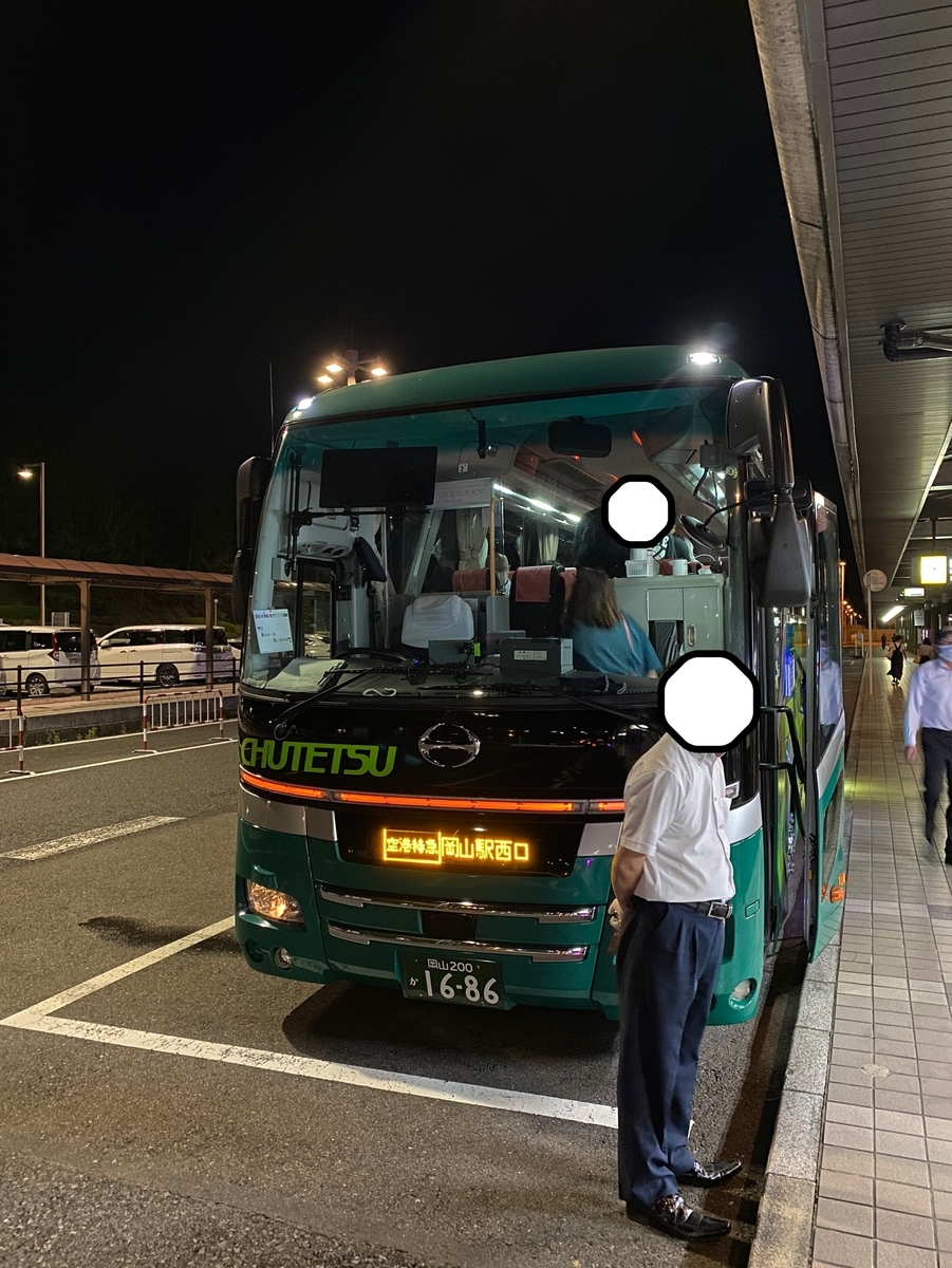 f:id:tetragon64:20210725205733j:plain