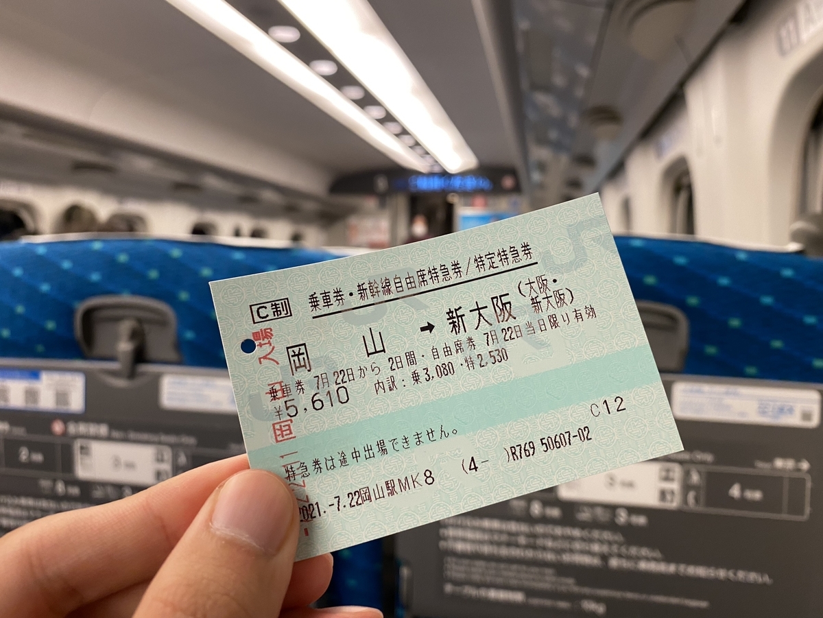 f:id:tetragon64:20210725205812j:plain