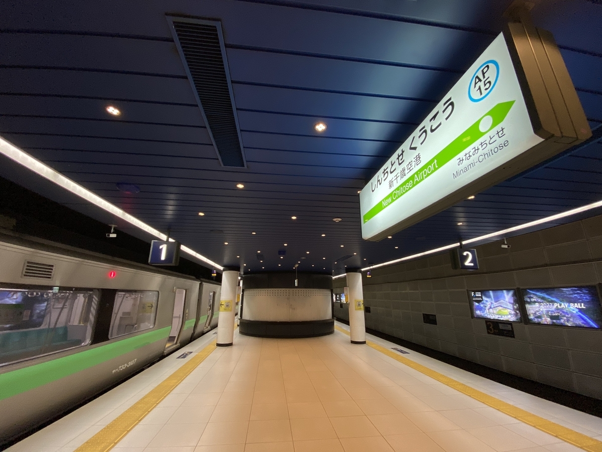 f:id:tetragon64:20210725210359j:plain