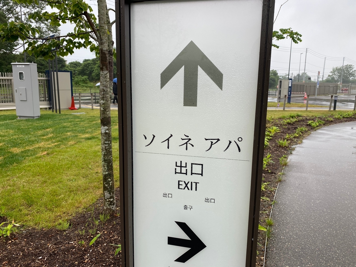 f:id:tetragon64:20210729175843j:plain