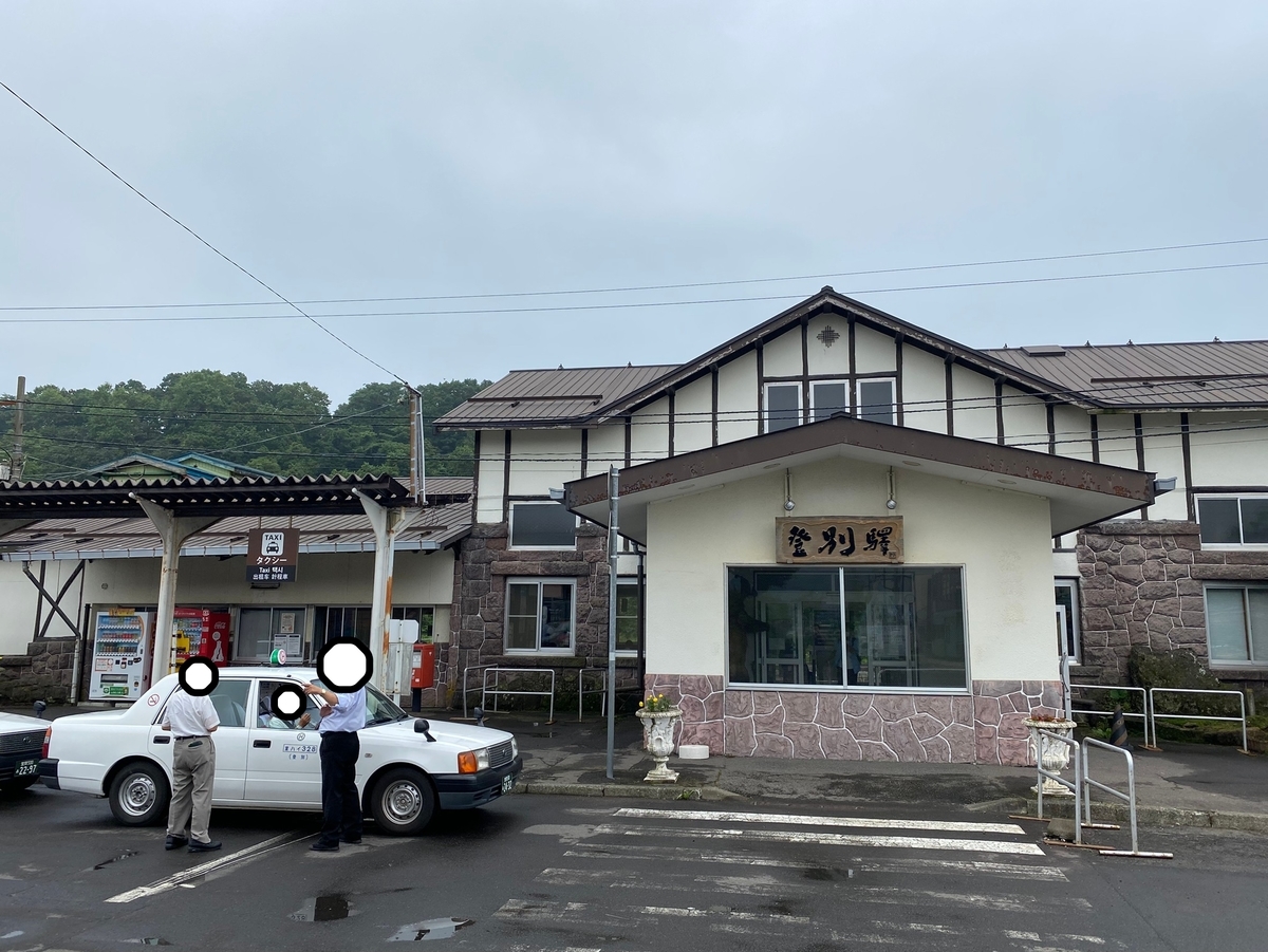 f:id:tetragon64:20210729180210j:plain