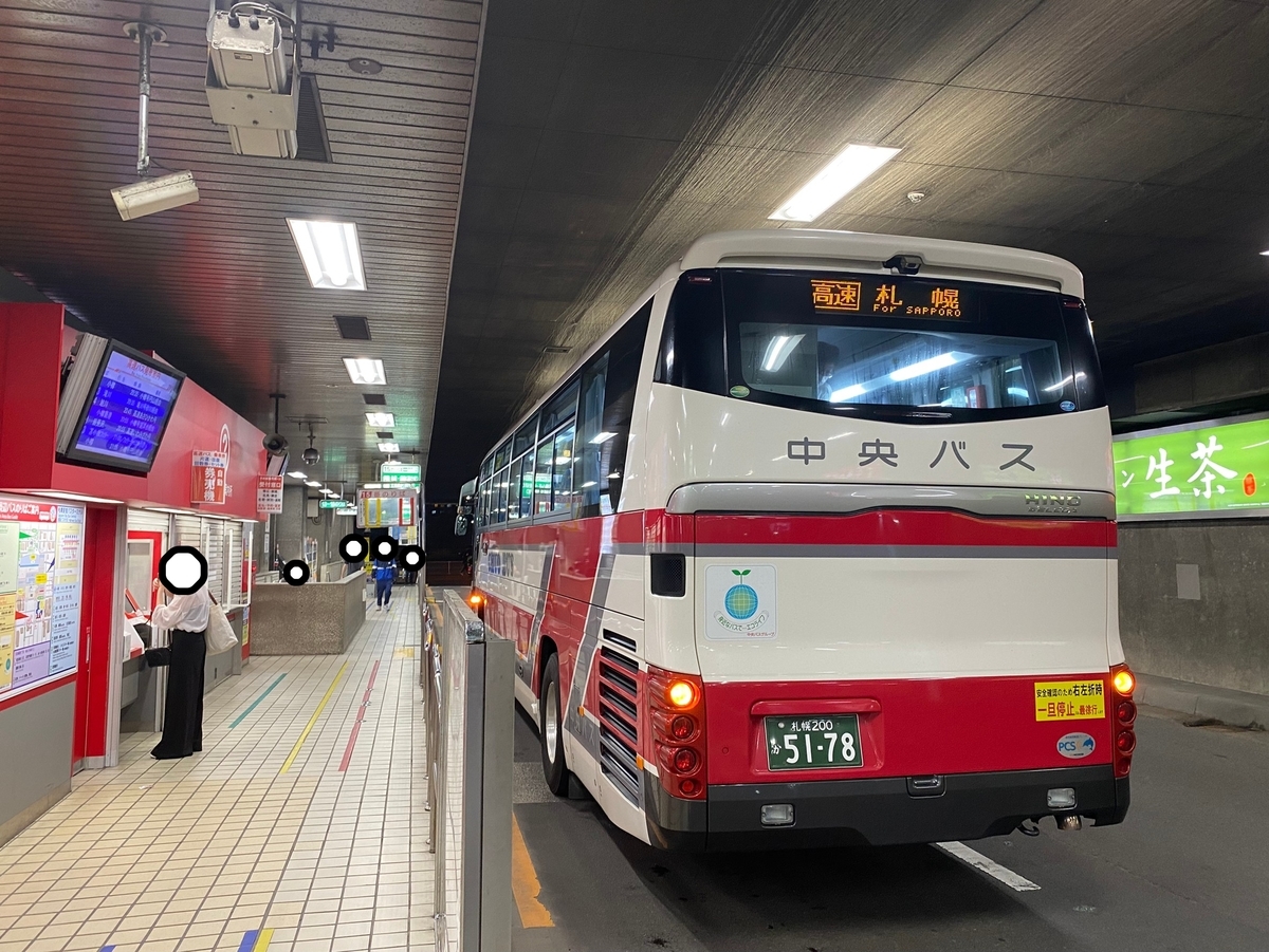 f:id:tetragon64:20210729181542j:plain